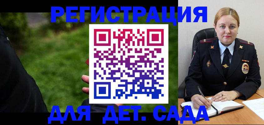 прописка иностранных граждан в Кубинке